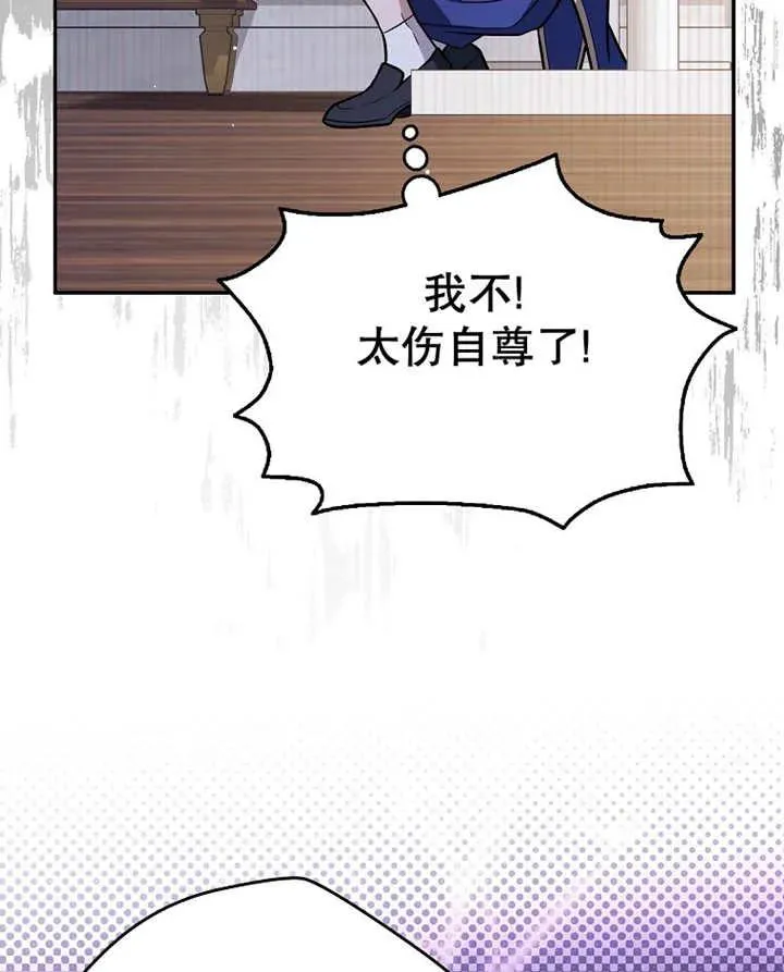 第28话103