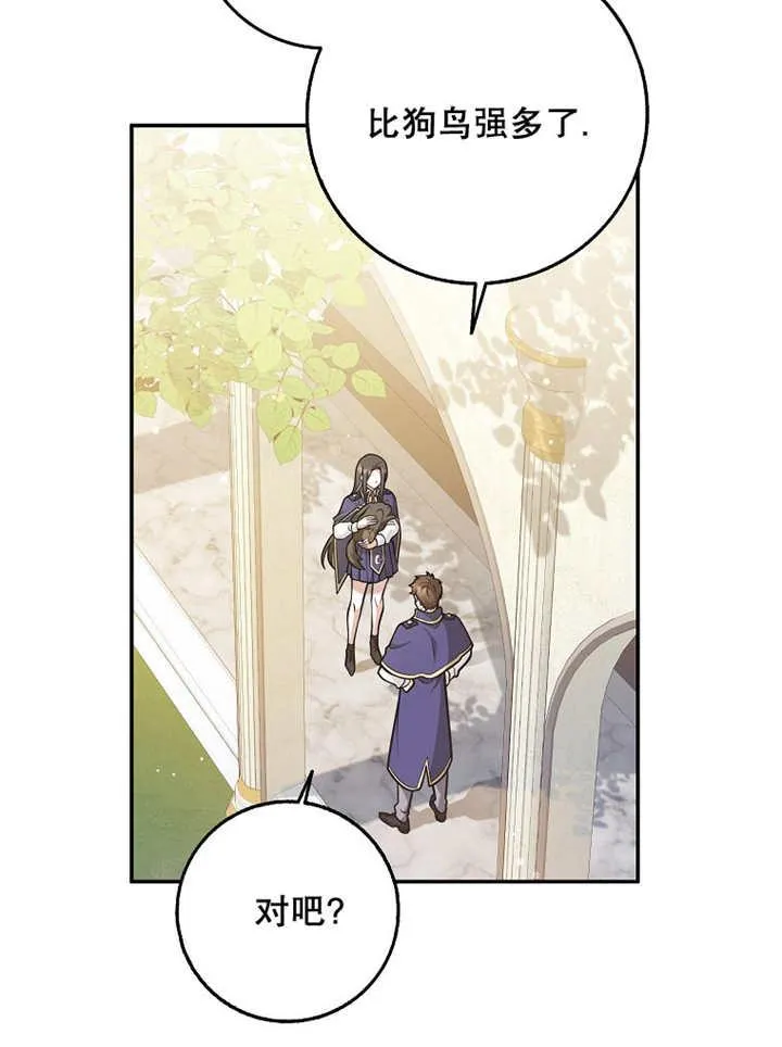 第39话73