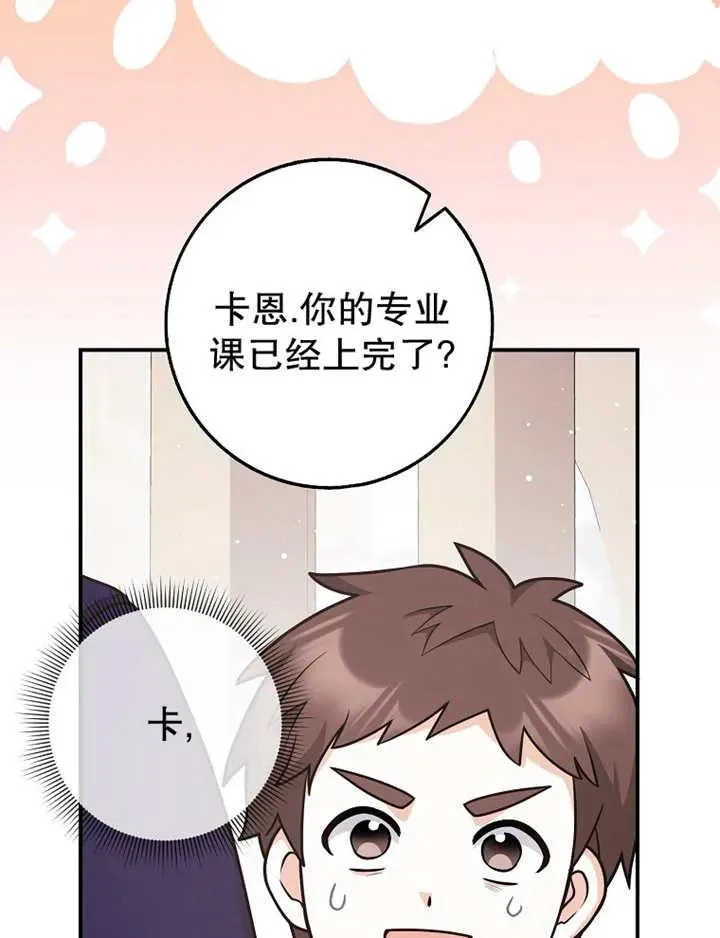 第26话53
