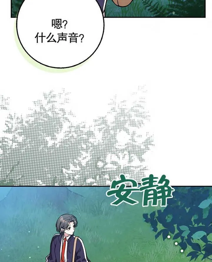 第14话31