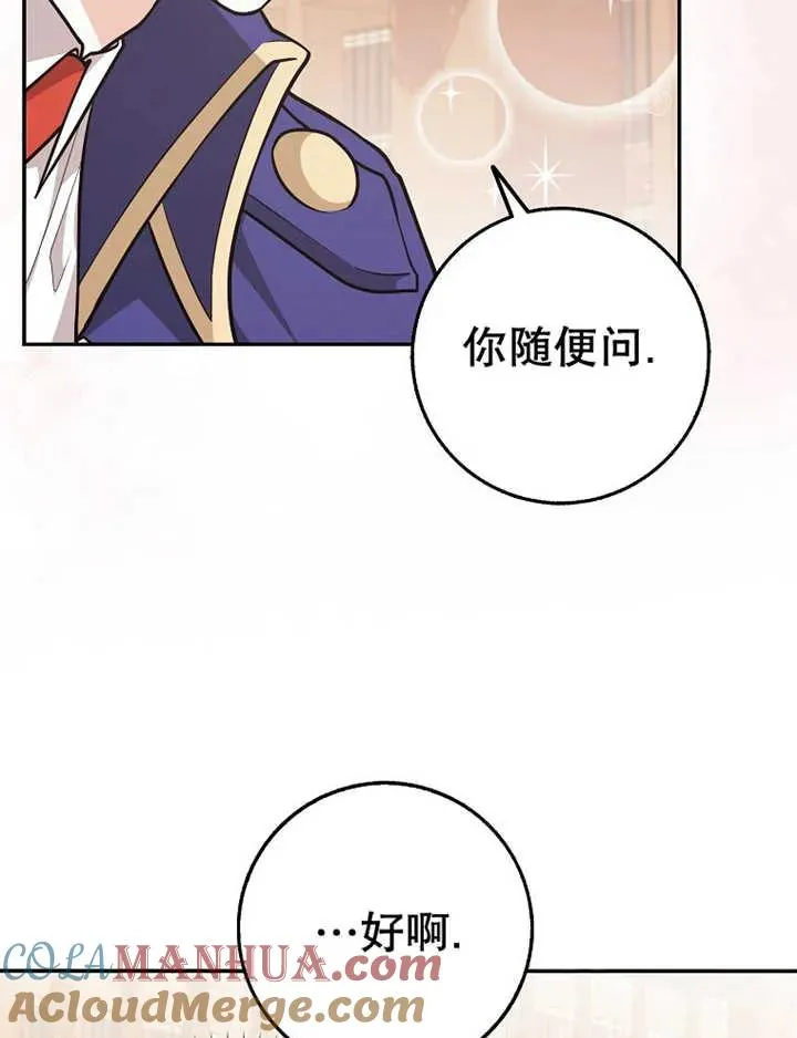 第16话92