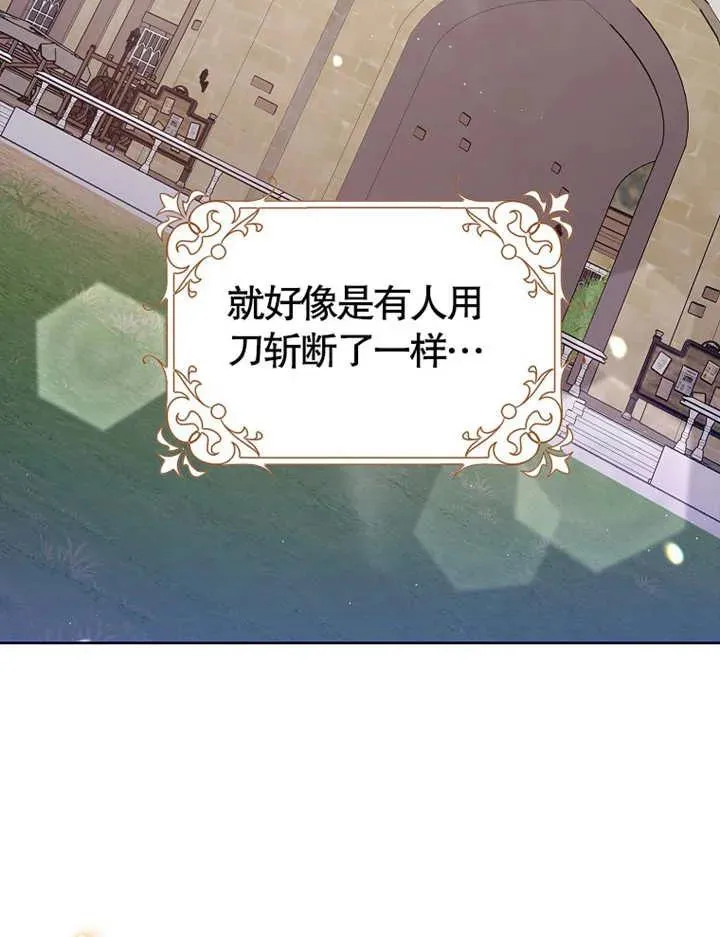 第03话77