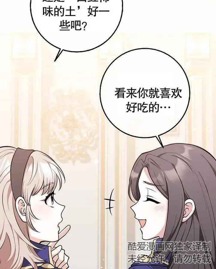 第11话46