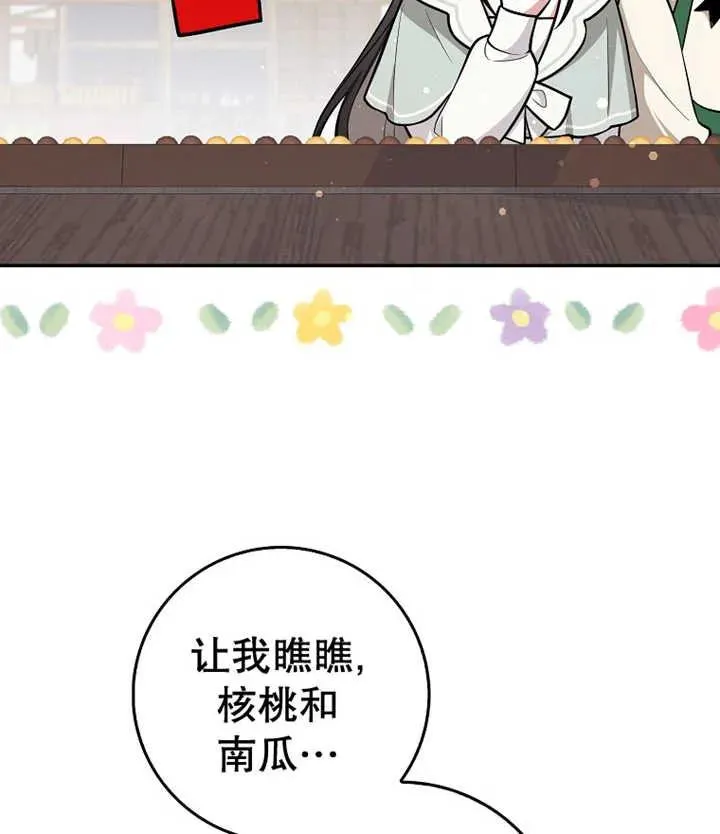 第10话69