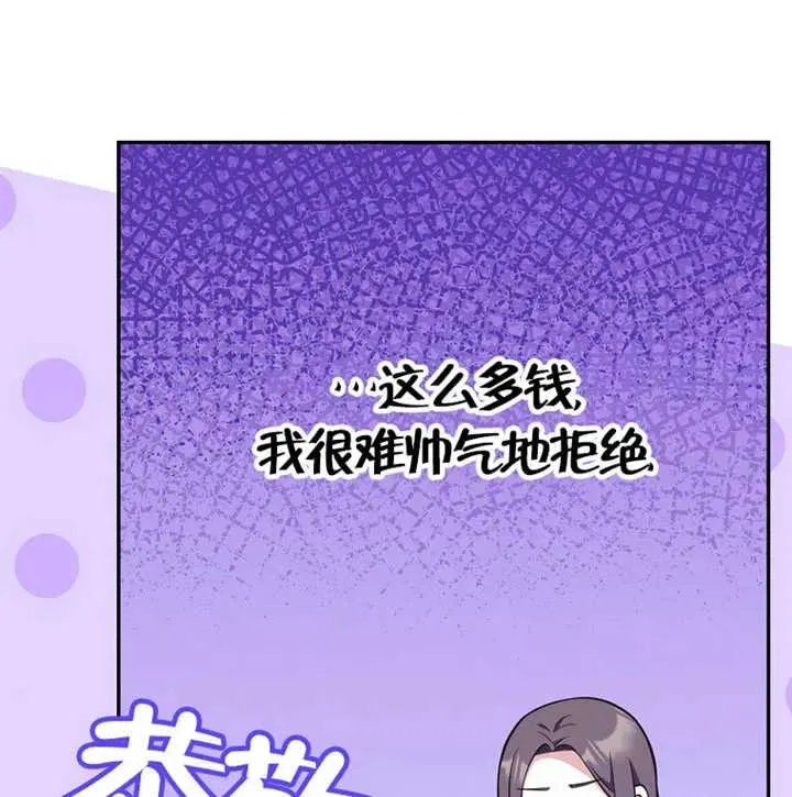 第20话119