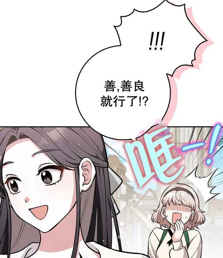 第10话75