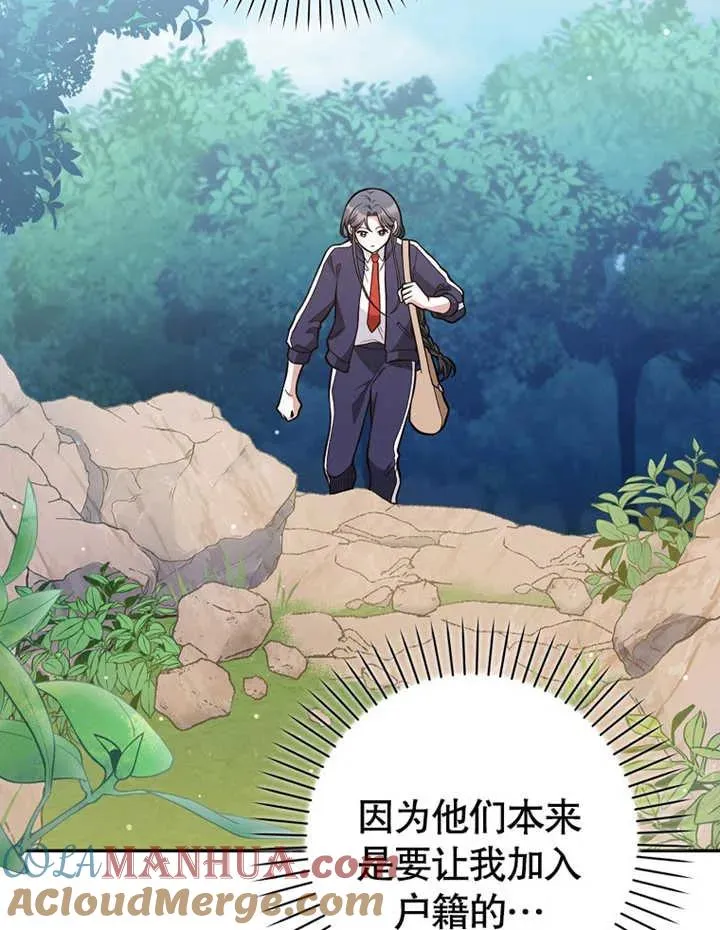 第14话20
