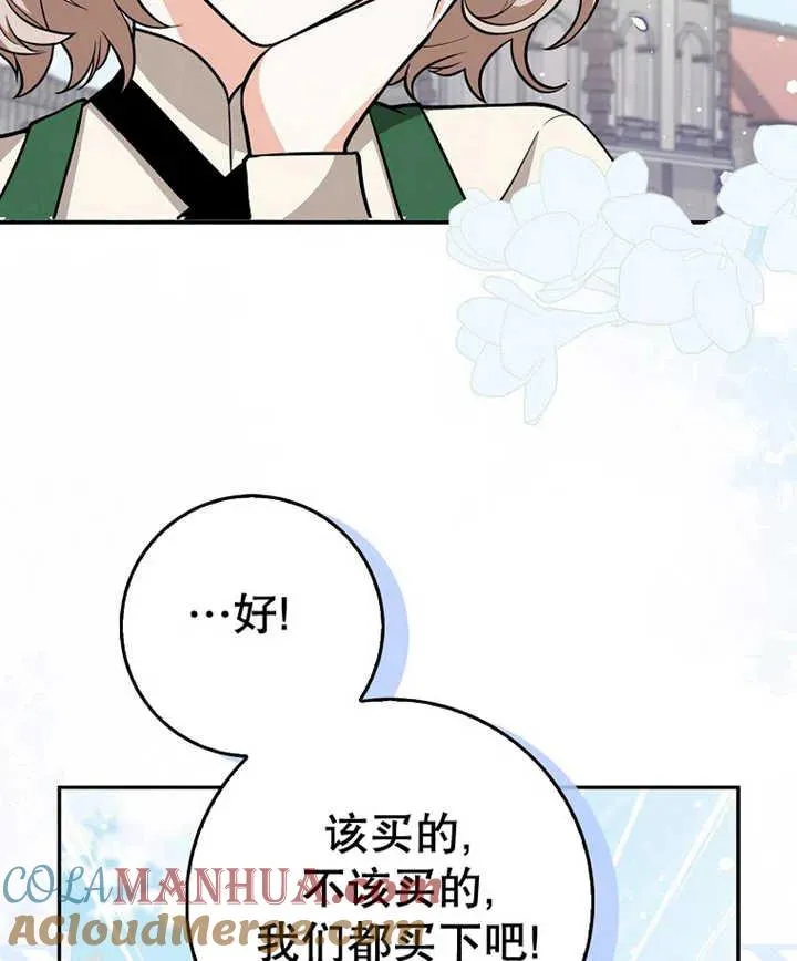 第10话52