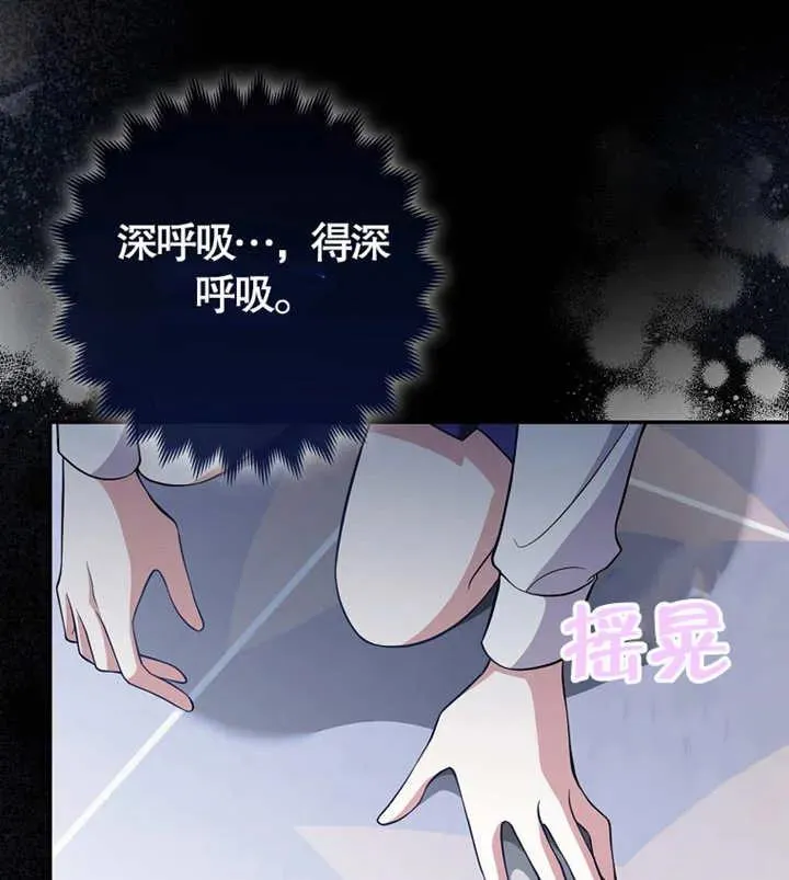 第05话106