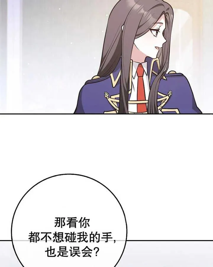 第24话81