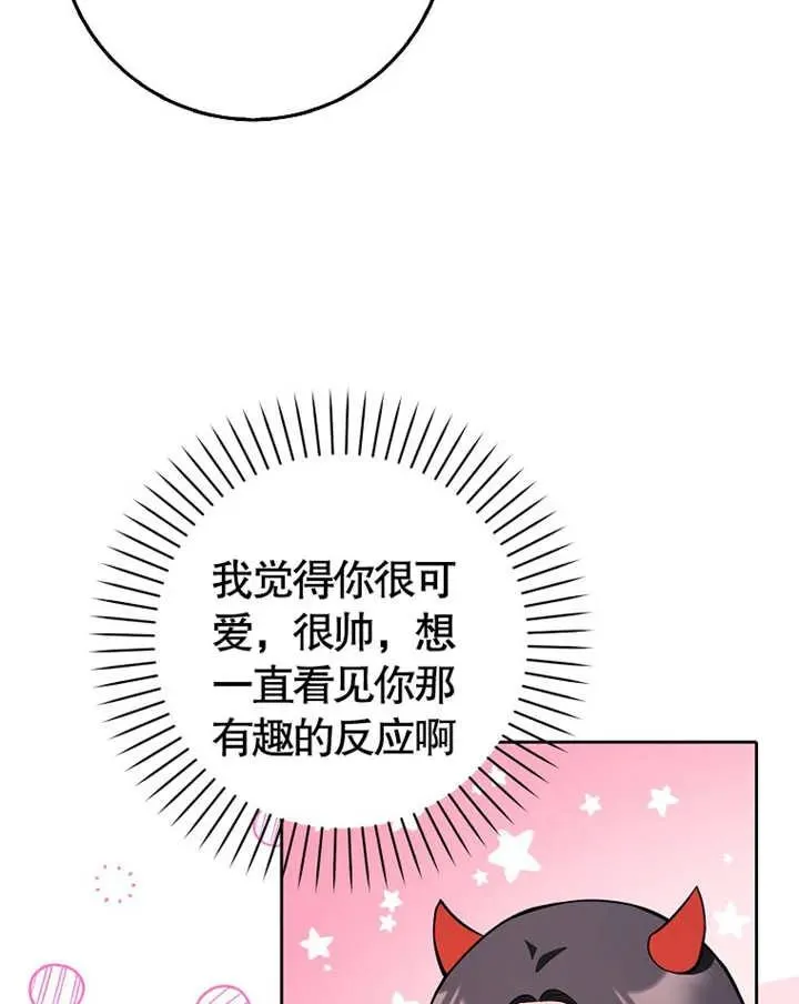 第03话31