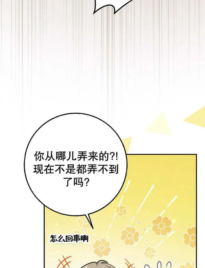第40话85