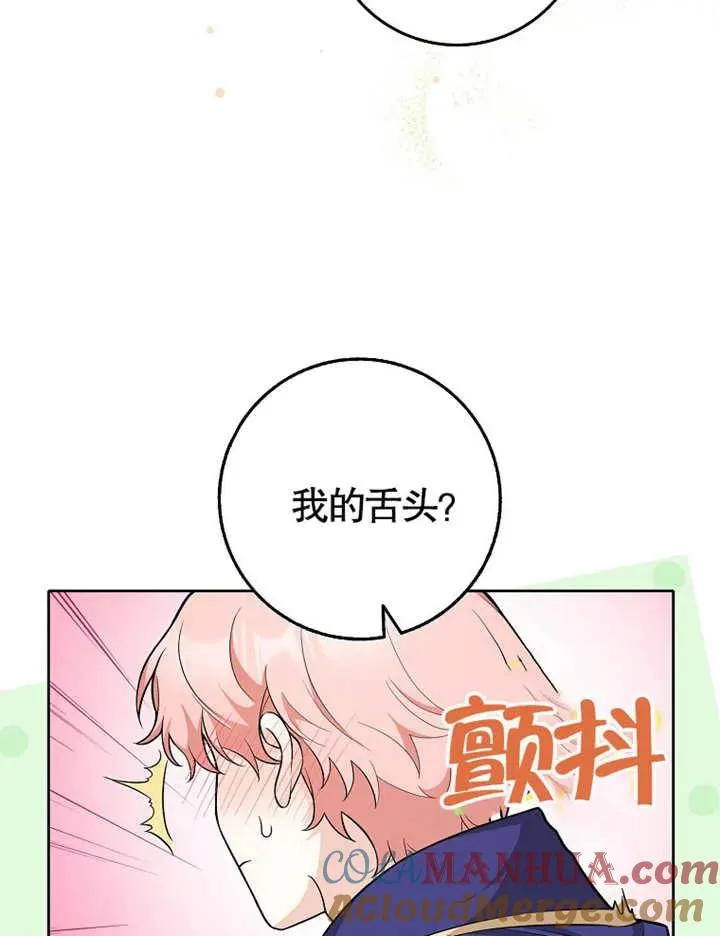 第03话63