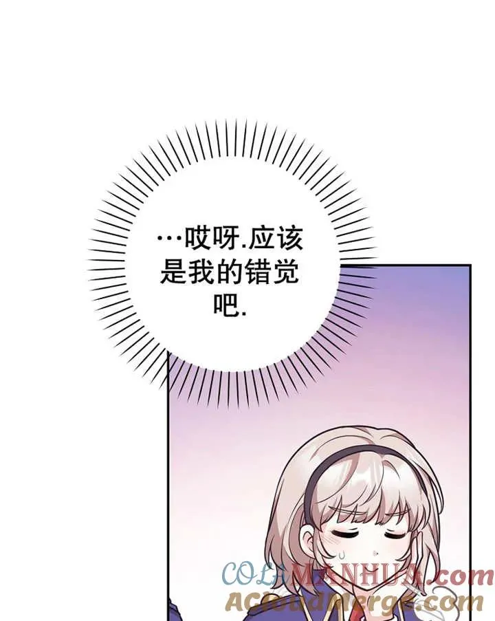 第25话80