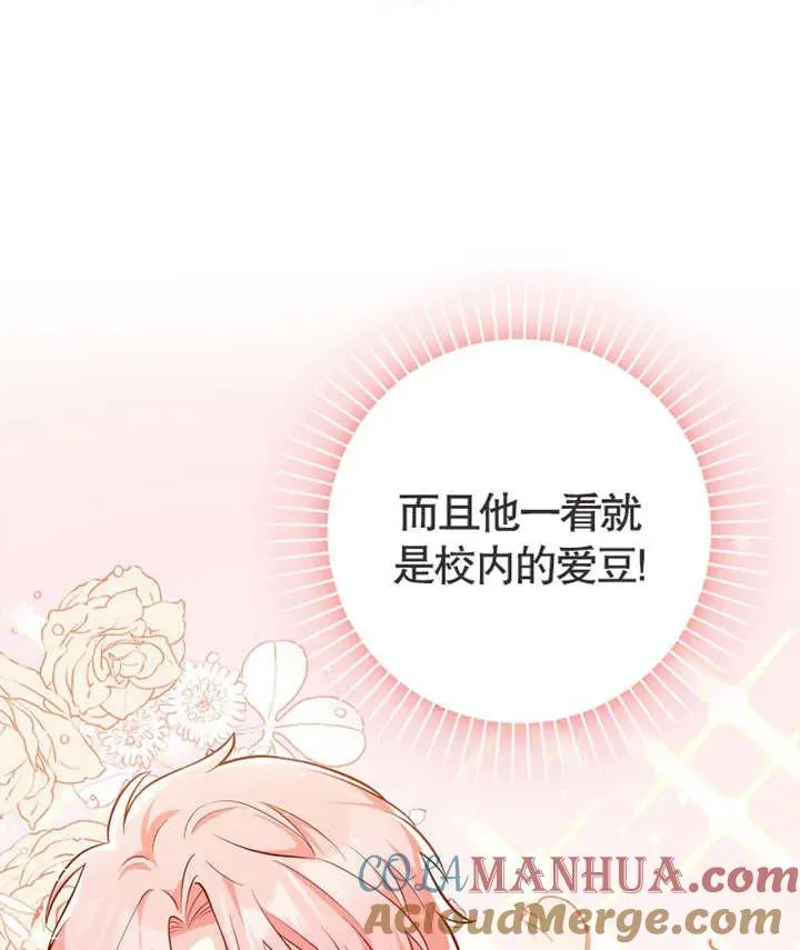 第02话20