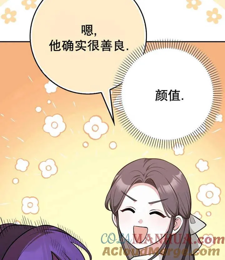 第10话88