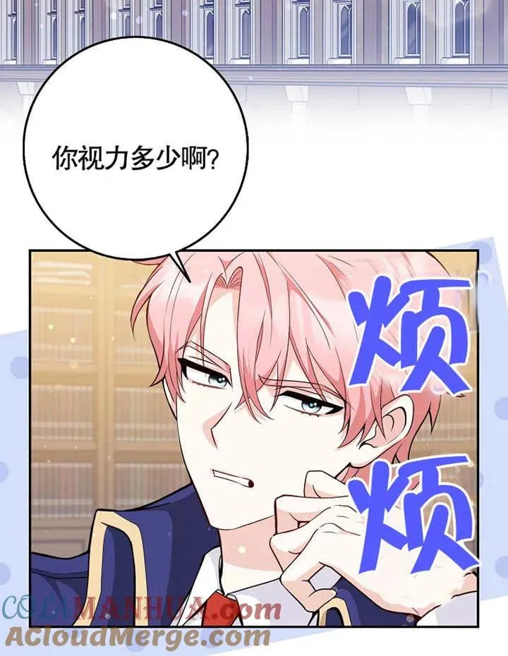 第02话60