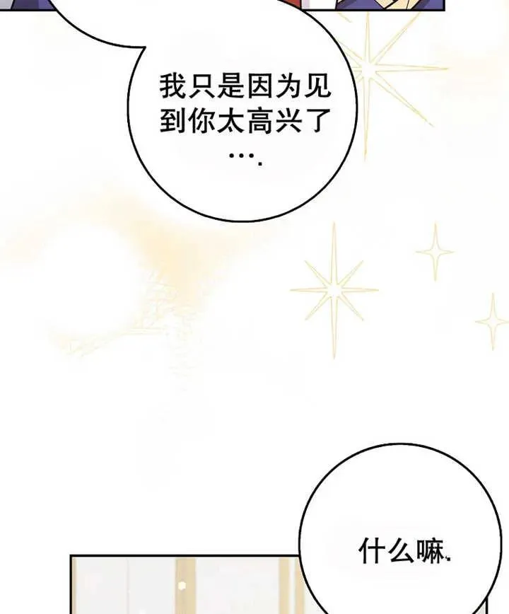 第21话79