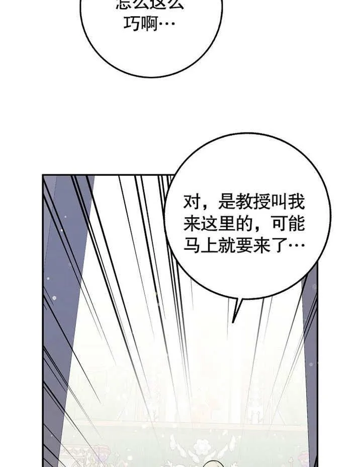 第43话97