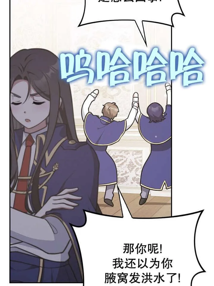 第33话25