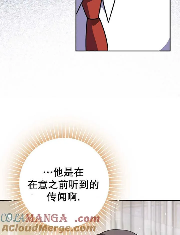 第38话36