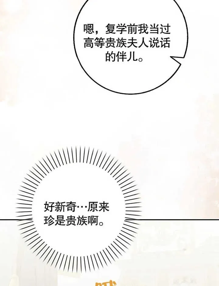 第19话17