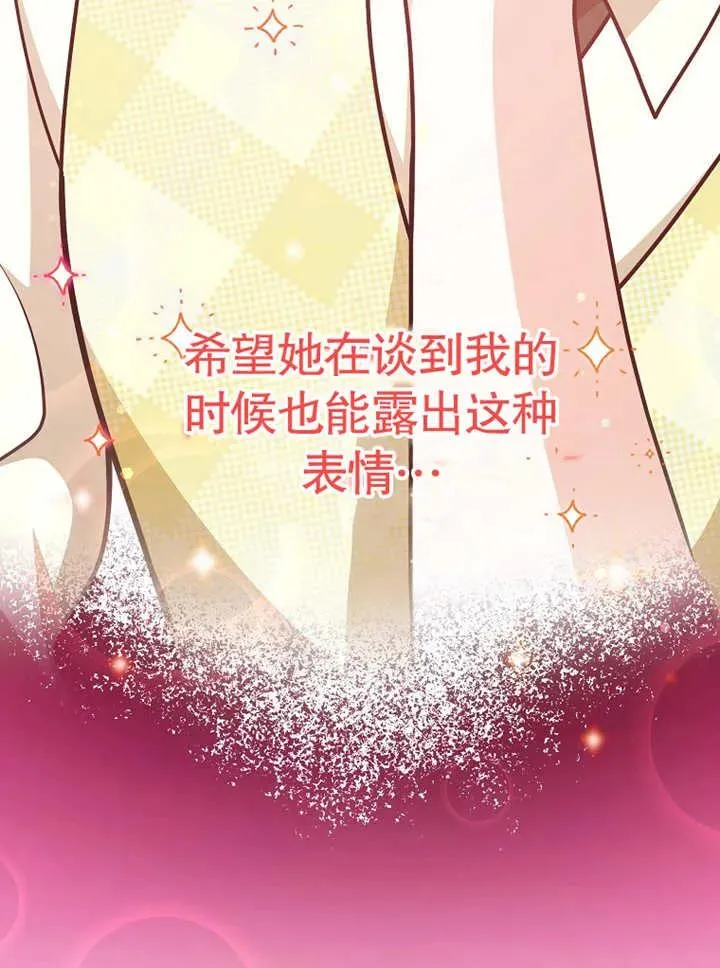 第31话49