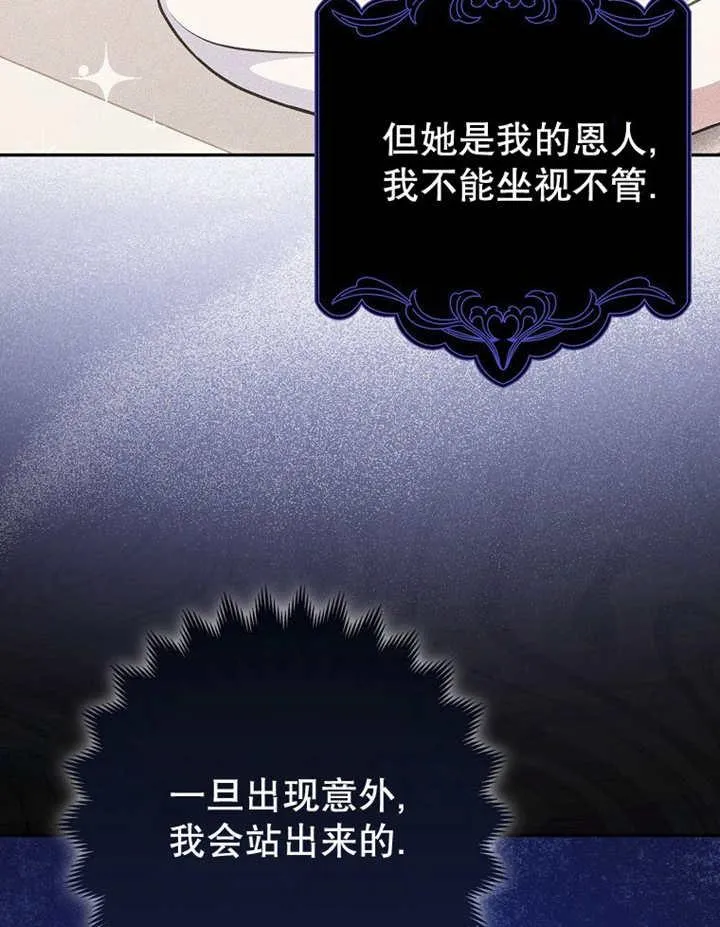 第41话115