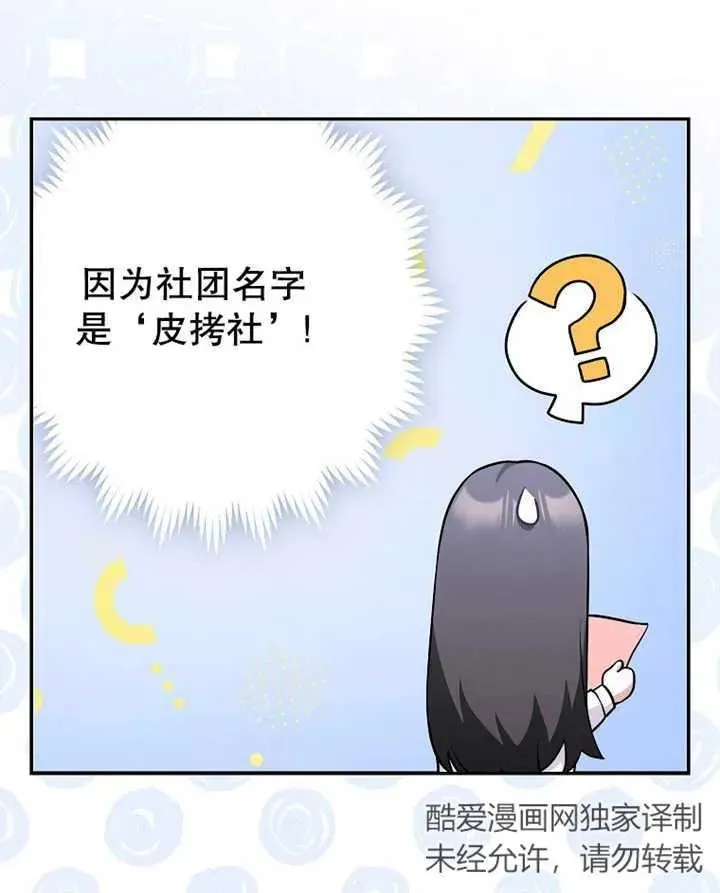 第18话14