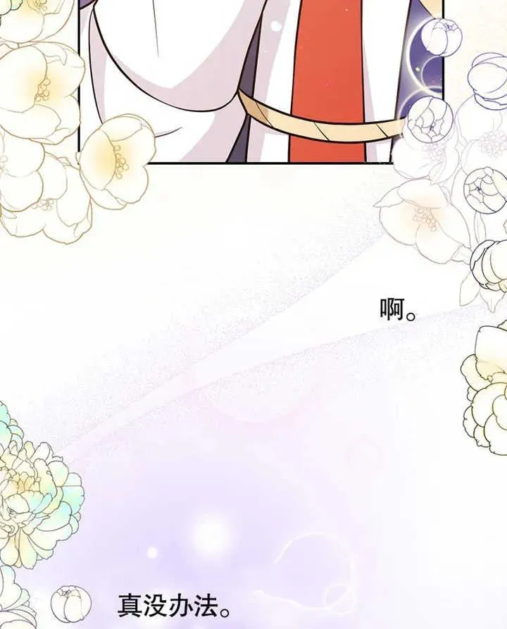 第18话69