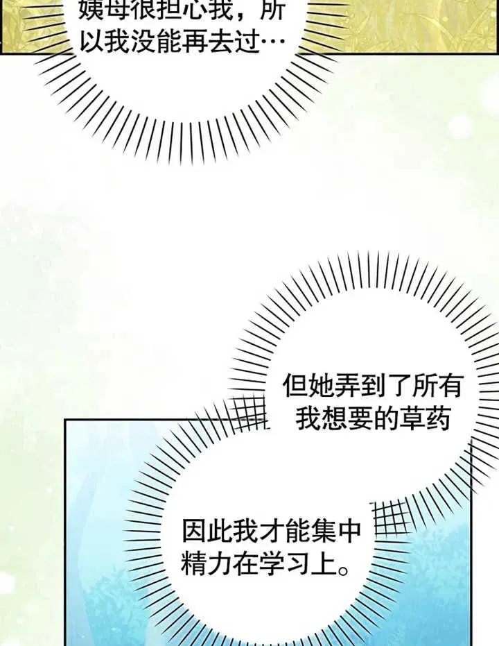 第14话17