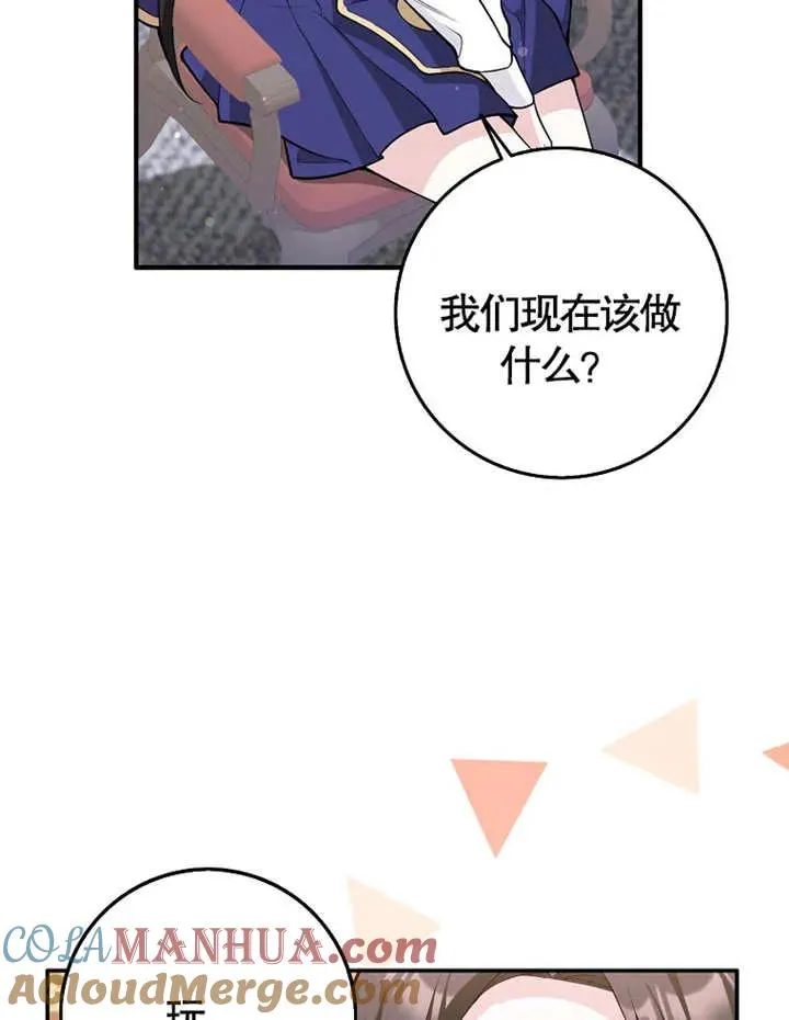 第02话76