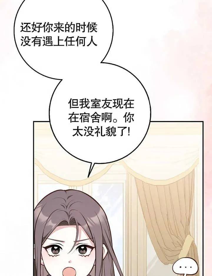 第17话7