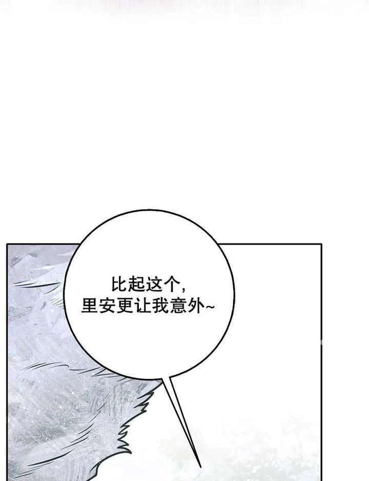 第35话26