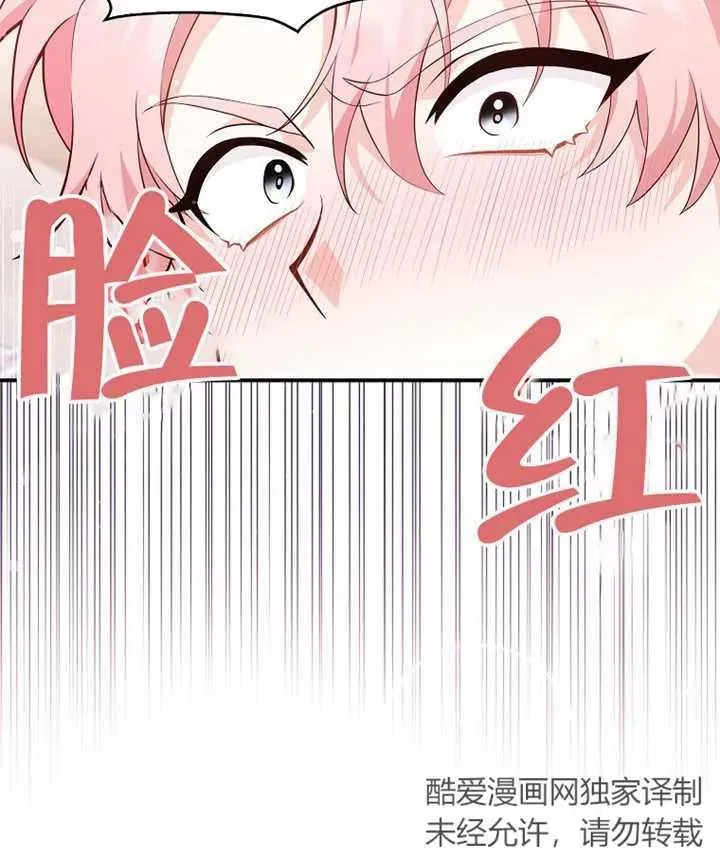 第02话130
