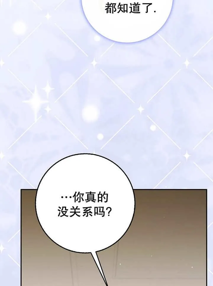 第33话106