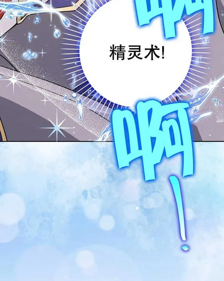 第29话42