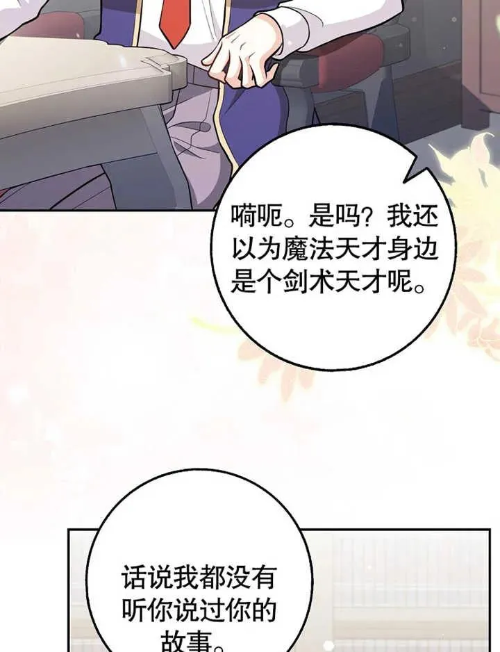 第17话66