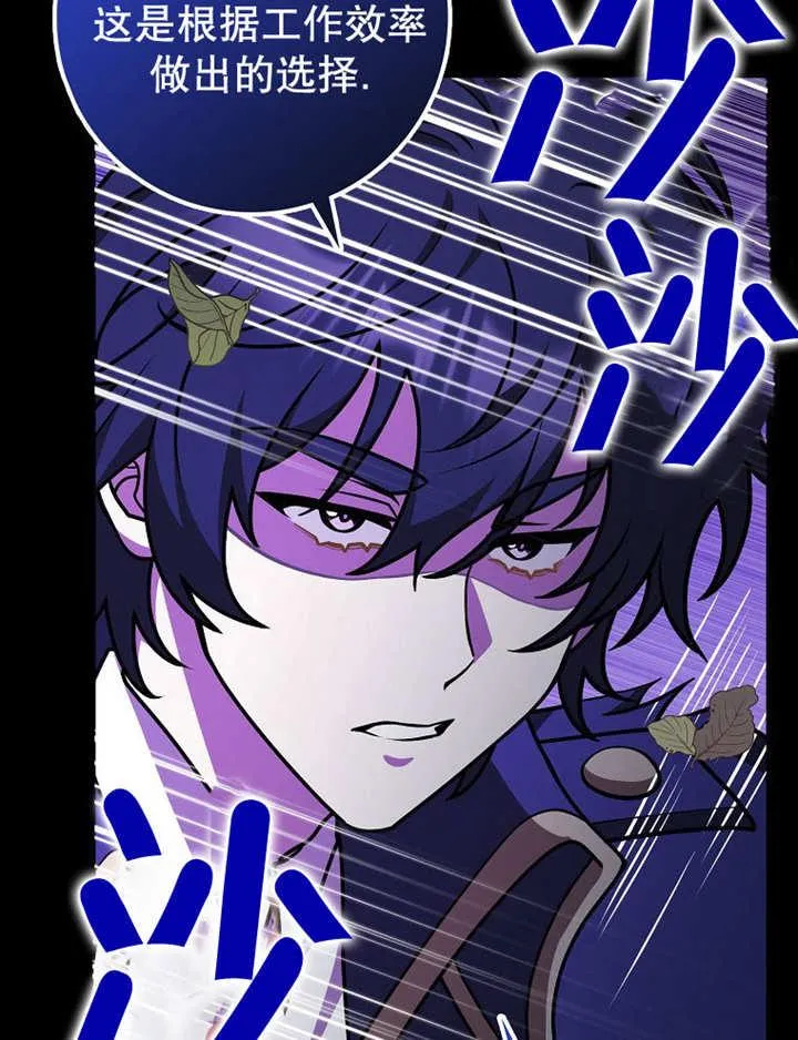 第34话27