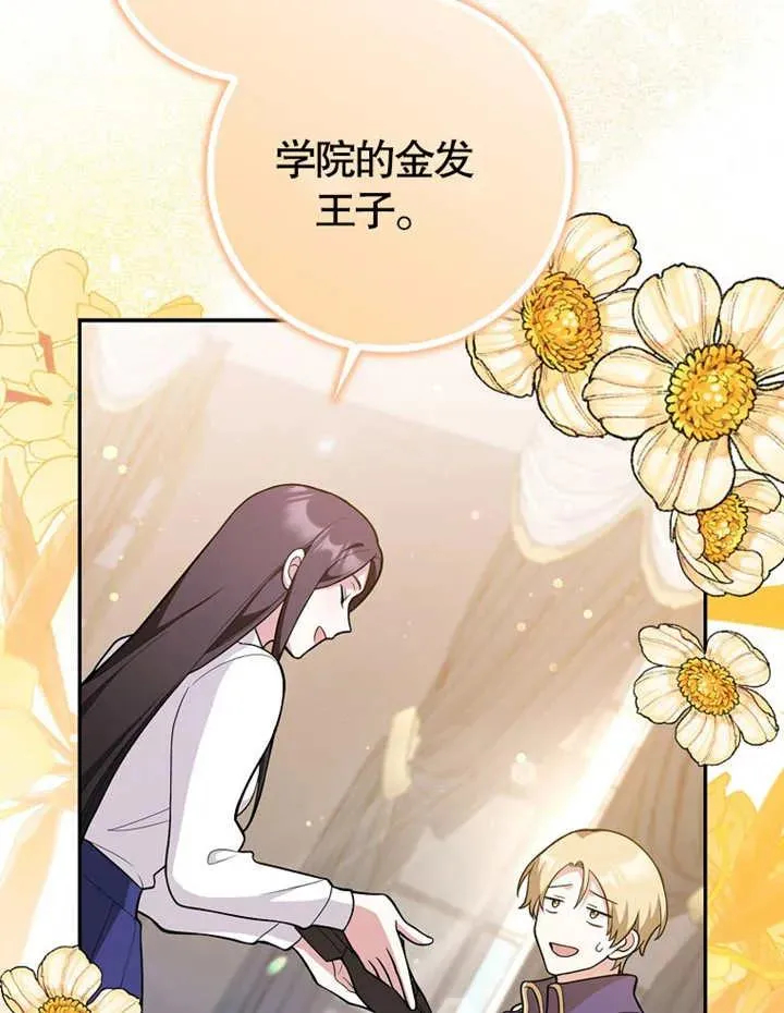 第04话57