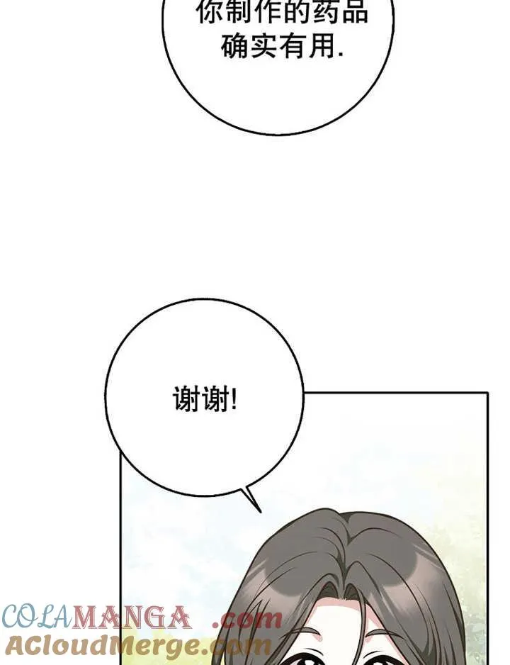 第36话96