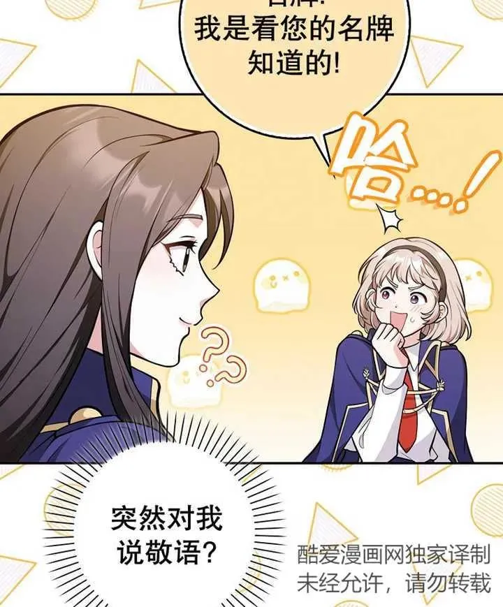 第10话9