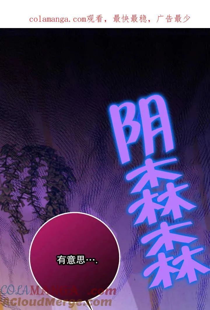 第32话0