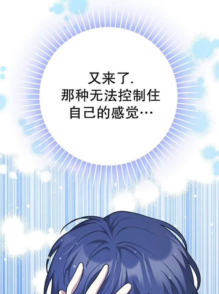 第42话86