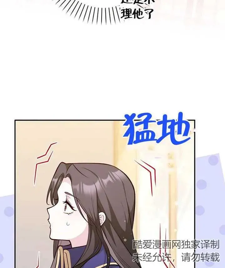 第02话10