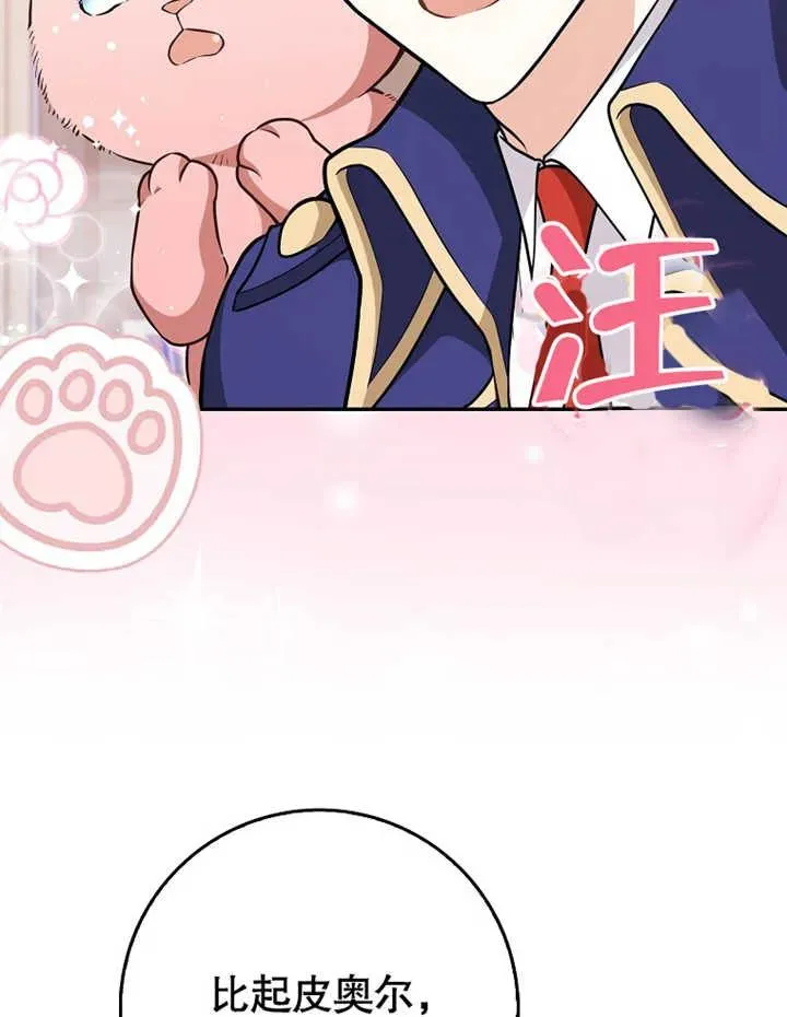 第09话62