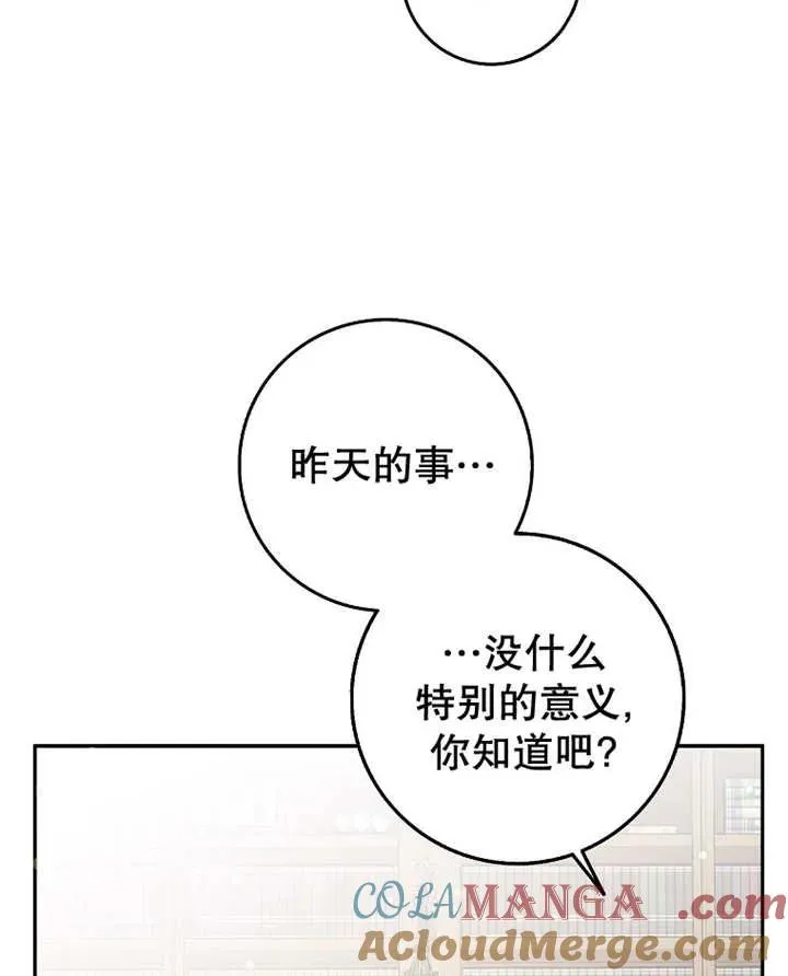 第30话24