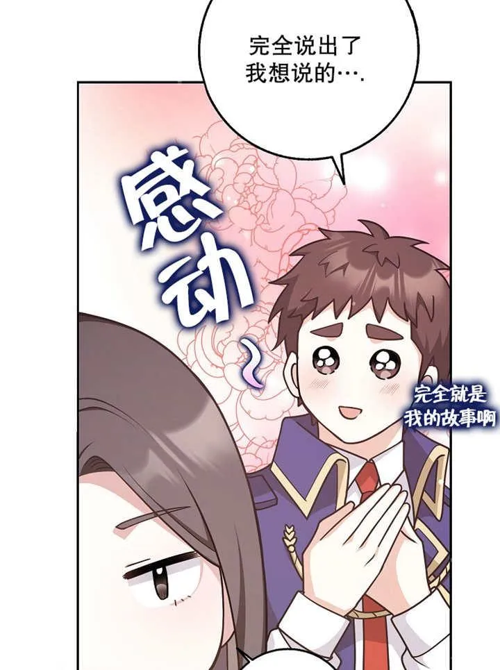 第42话45
