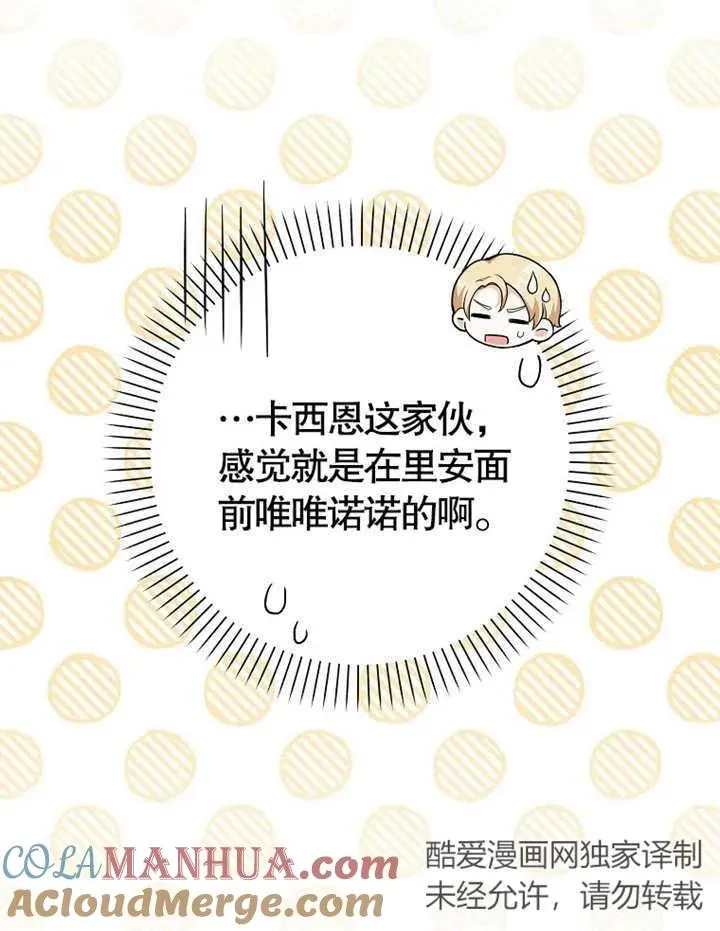 第04话24