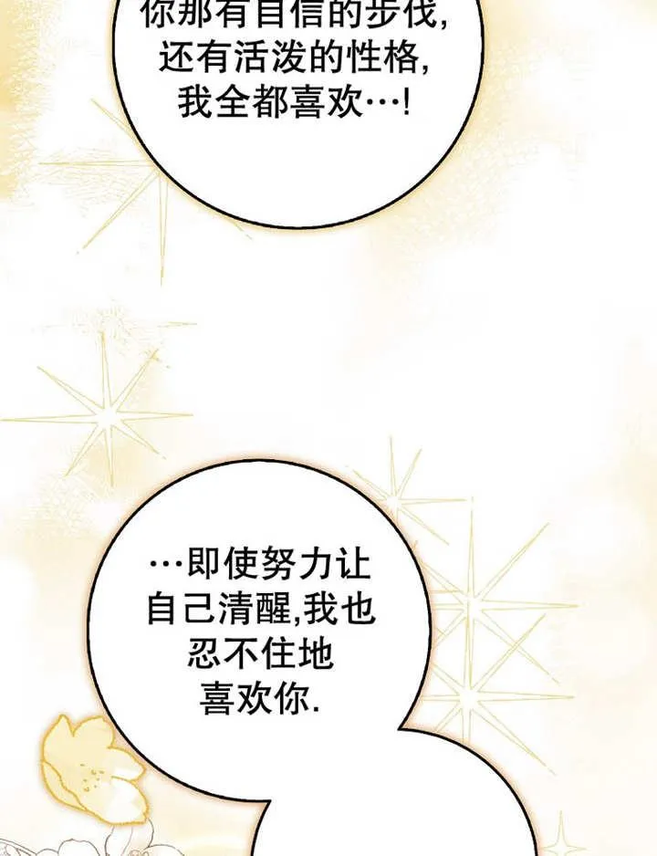 第38话21